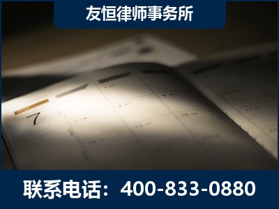 张掖-虚开增值税发票律师